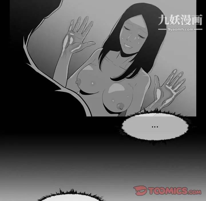 恶劣时代第31话