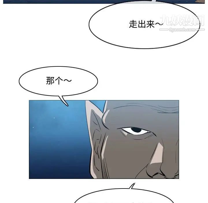 恶劣时代第32话