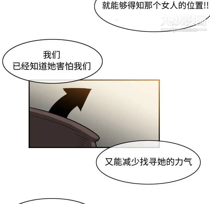恶劣时代第34话