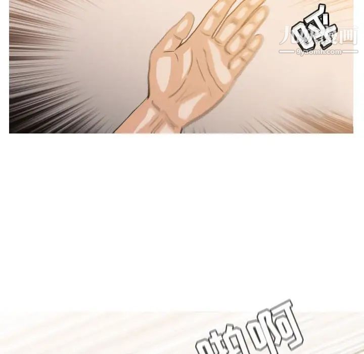 恶劣时代第34话