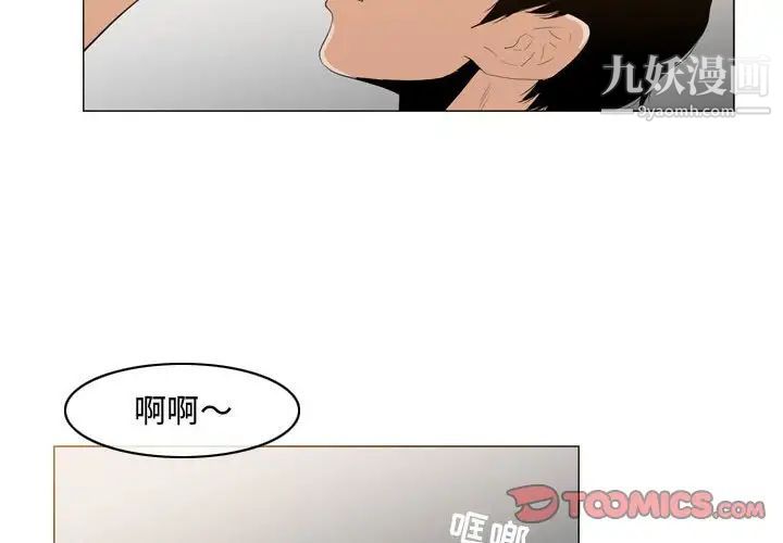 恶劣时代第35话