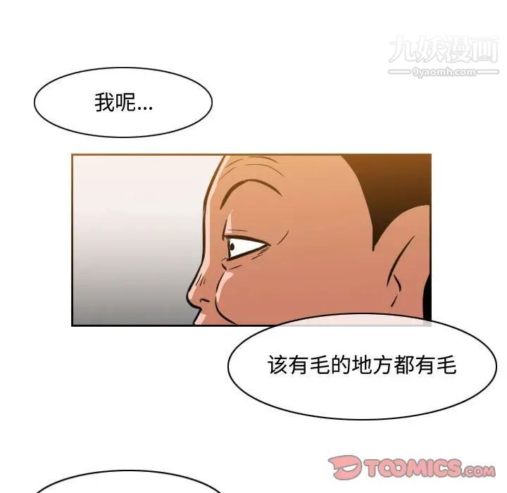 恶劣时代第35话