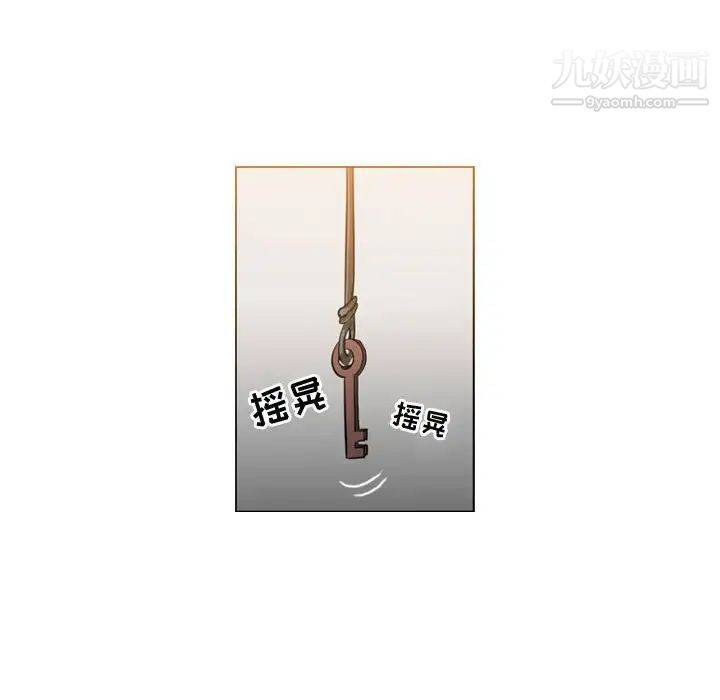 恶劣时代第35话