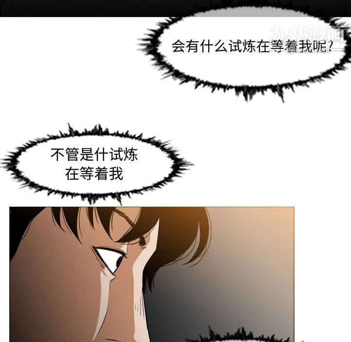 恶劣时代第35话