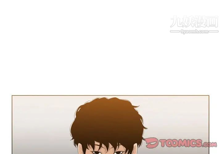 恶劣时代第36话