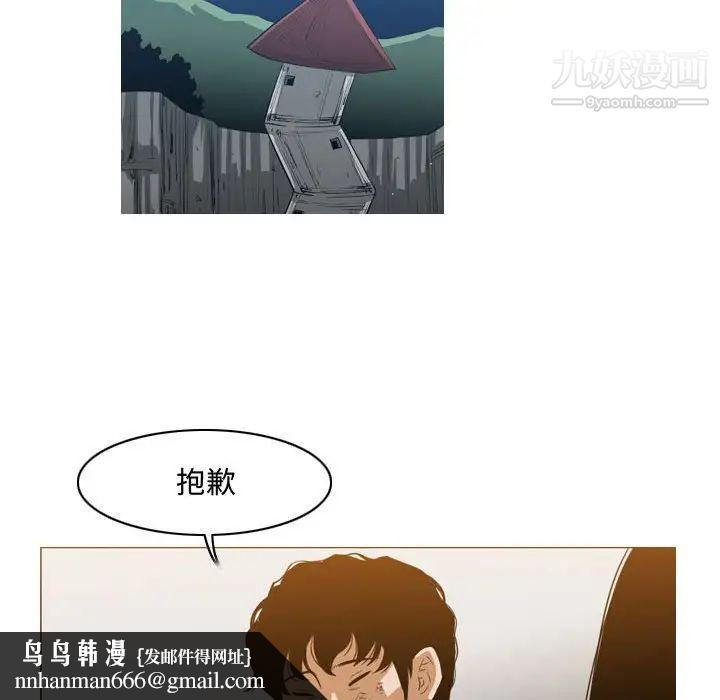 恶劣时代第36话