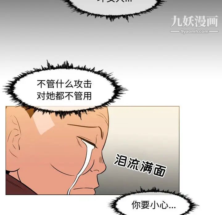 恶劣时代第37话