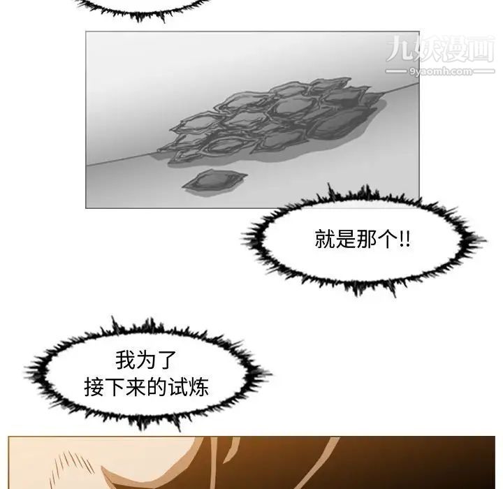 恶劣时代第37话