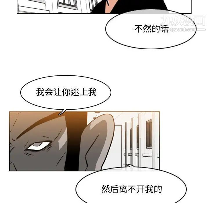 恶劣时代第37话
