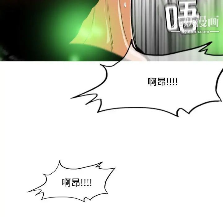 恶劣时代第37话