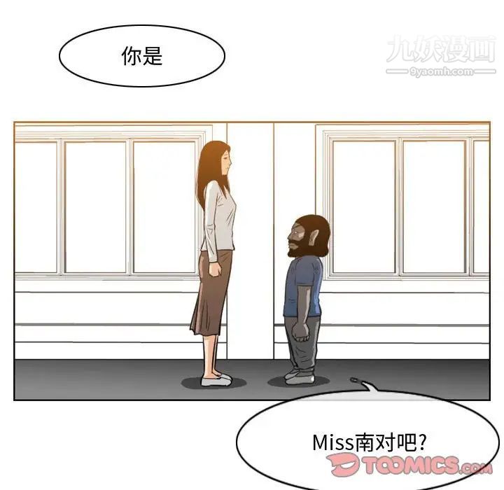 恶劣时代第38话