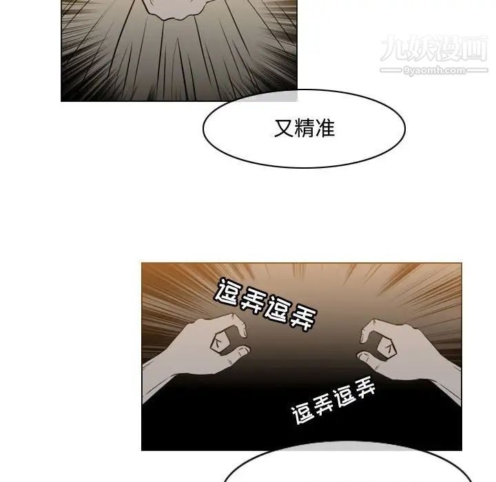 恶劣时代第38话