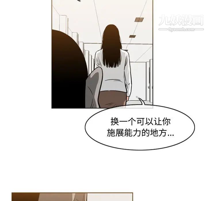 恶劣时代第38话