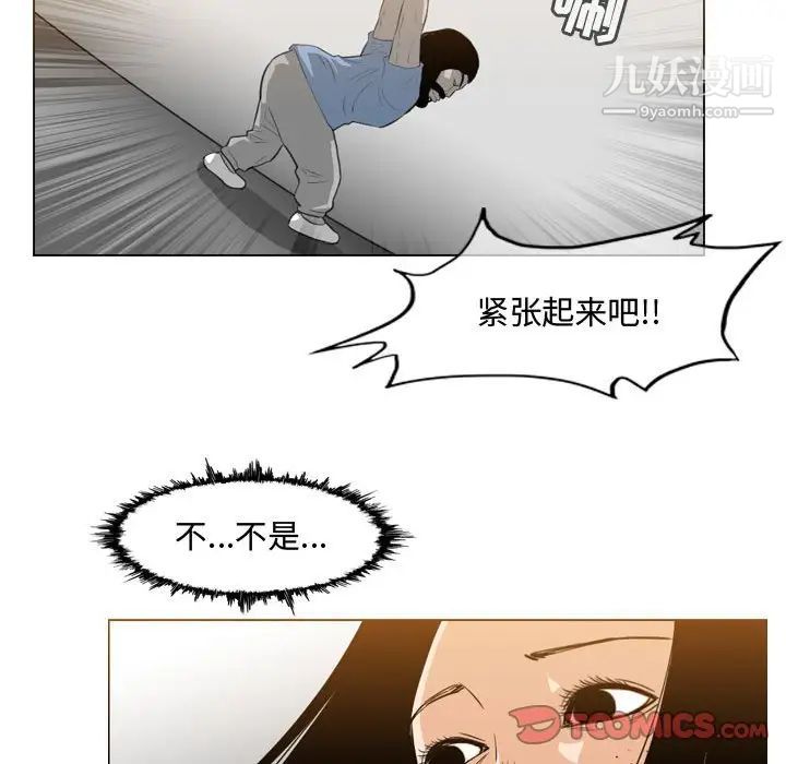 恶劣时代第39话