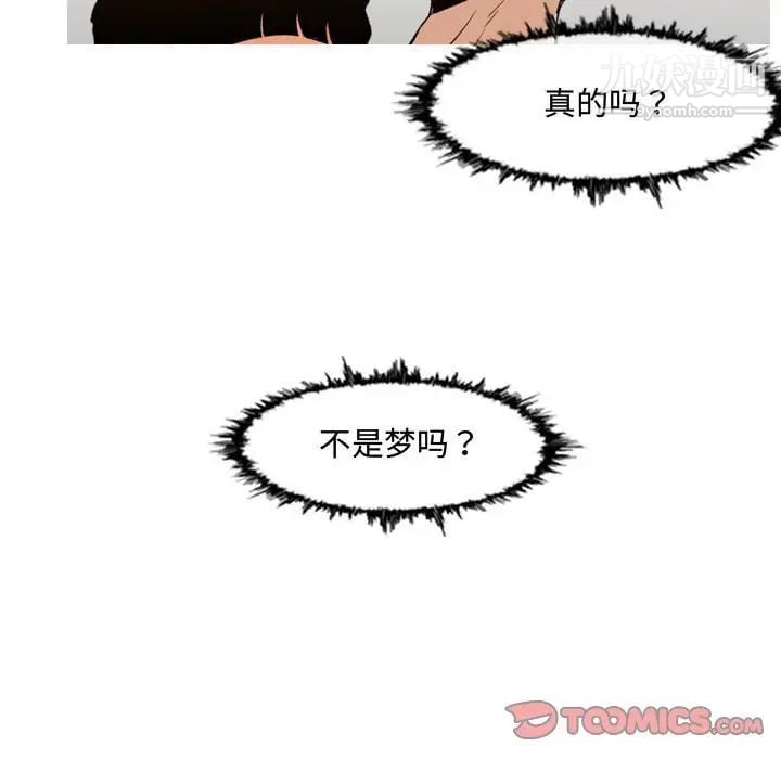 恶劣时代第39话