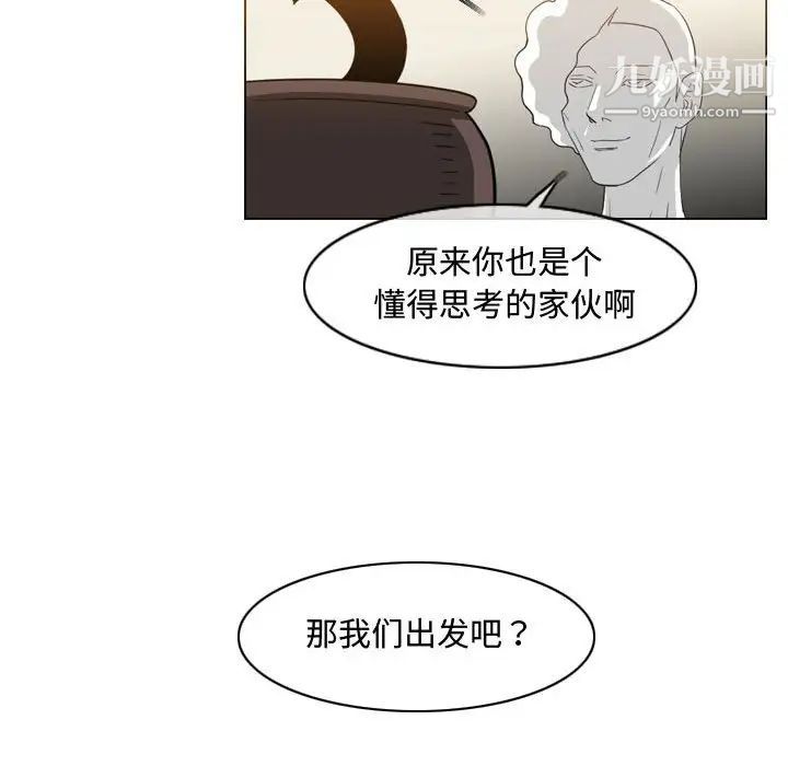 恶劣时代第40话