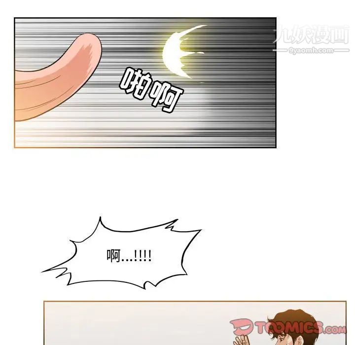 恶劣时代第40话