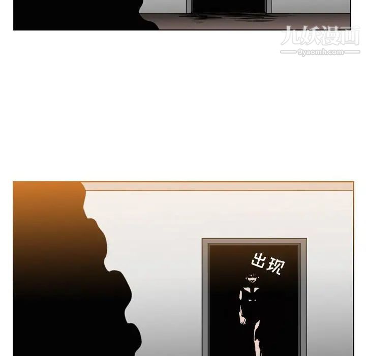 恶劣时代第40话