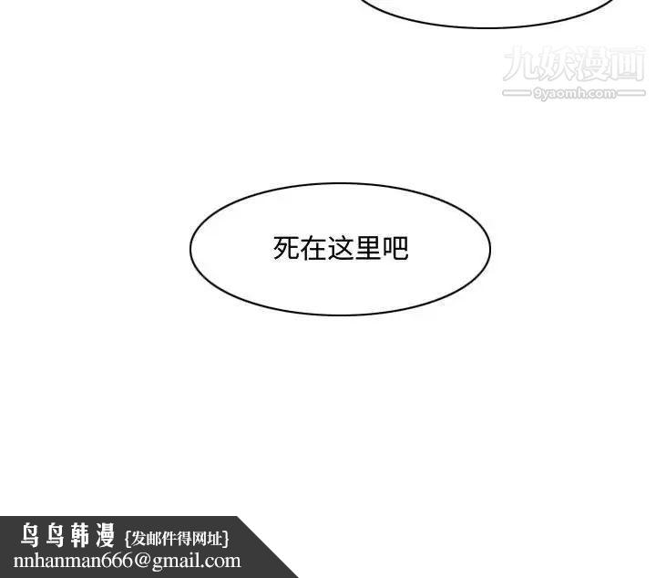 恶劣时代第40话