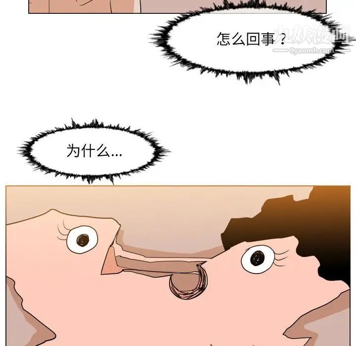 恶劣时代第41话