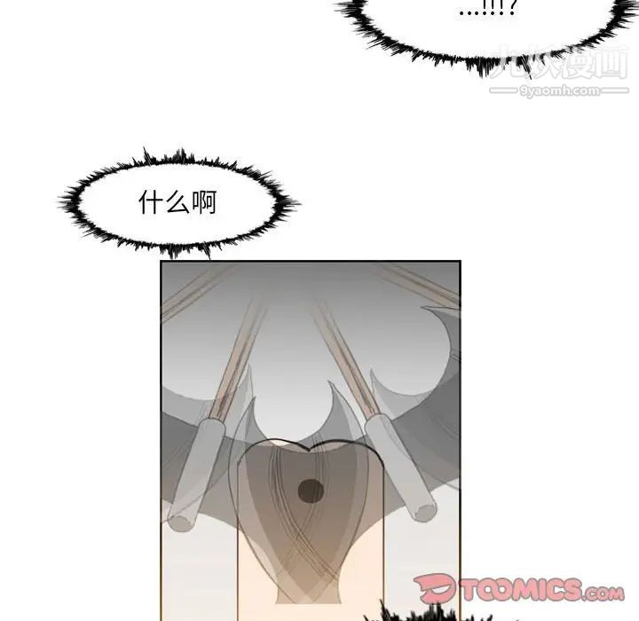 恶劣时代第42话
