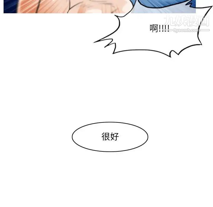 恶劣时代第42话