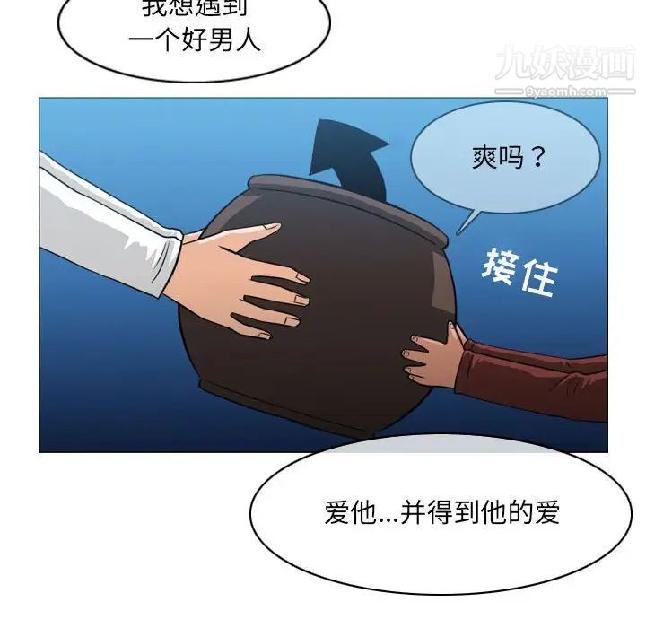 恶劣时代第42话