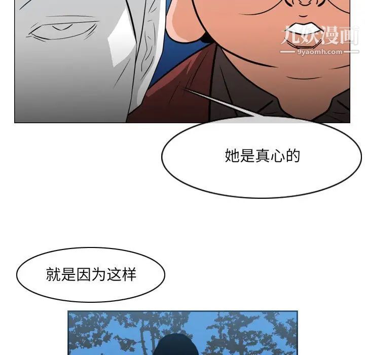 恶劣时代第42话