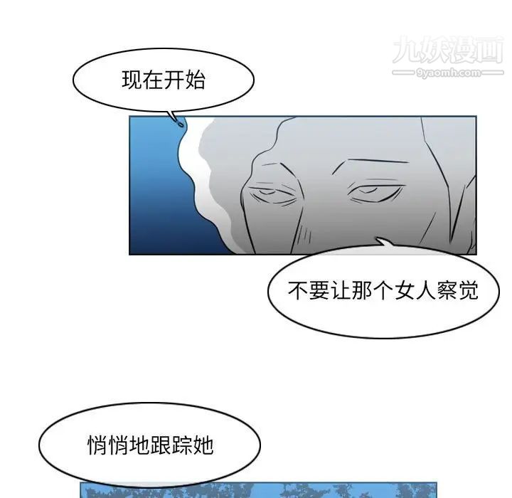 恶劣时代第42话