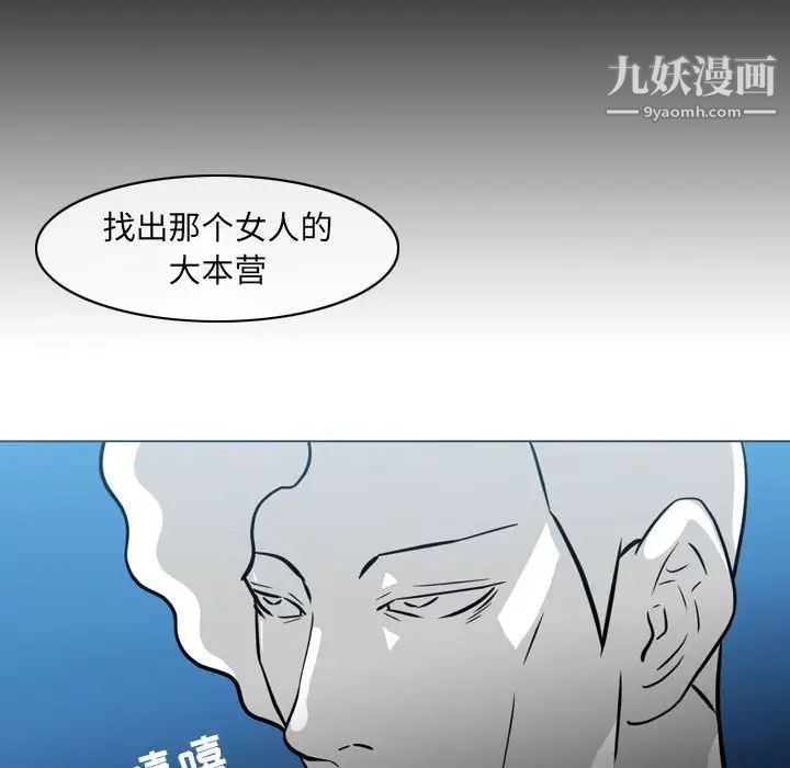 恶劣时代第42话