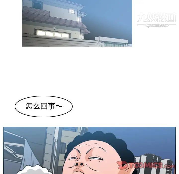 恶劣时代第43话