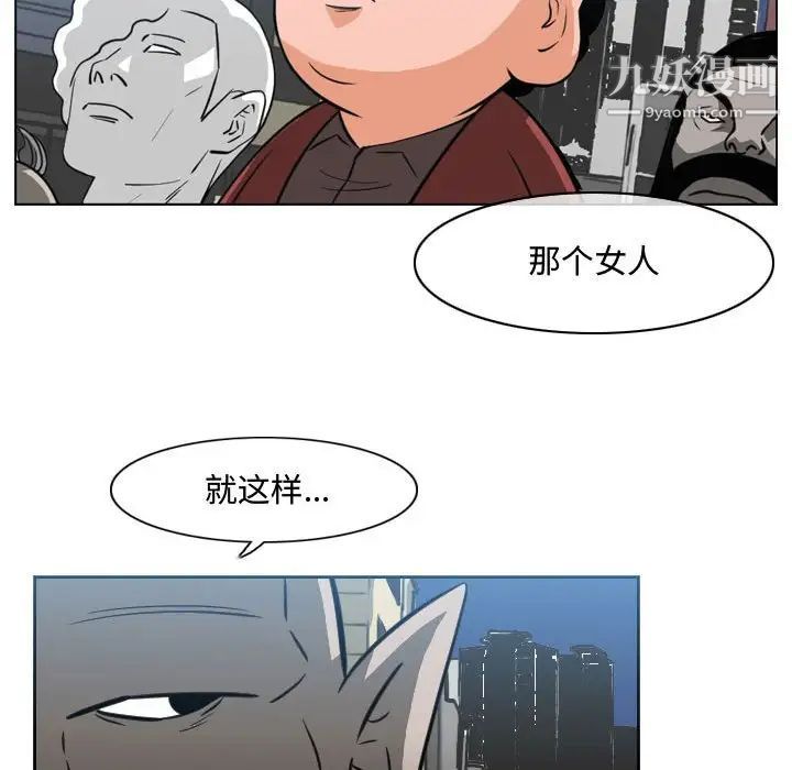 恶劣时代第43话