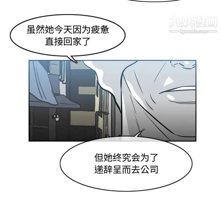 恶劣时代第43话