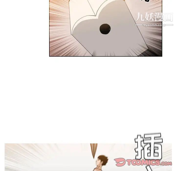 恶劣时代第43话
