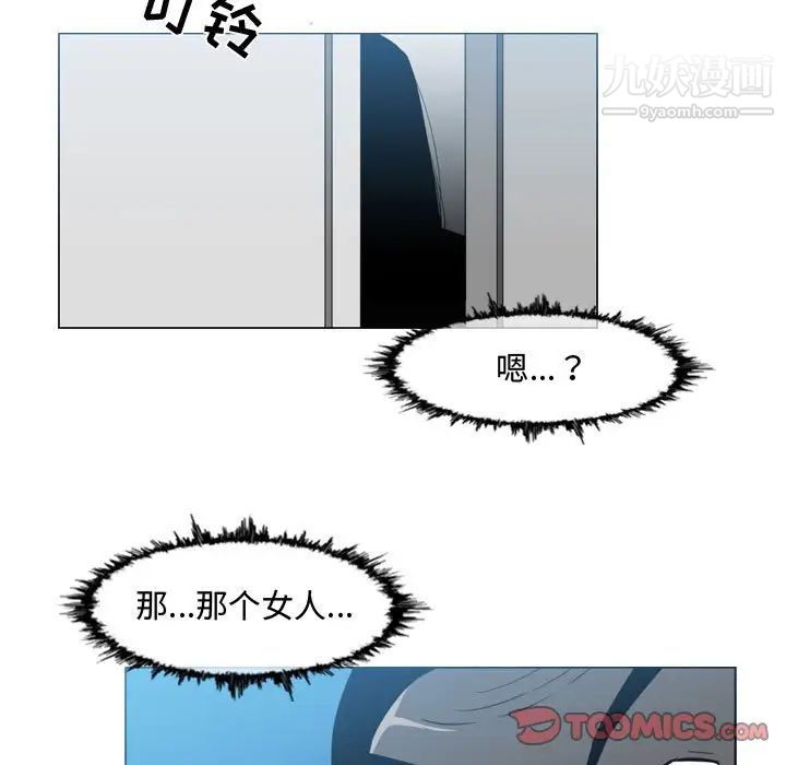 恶劣时代第44话