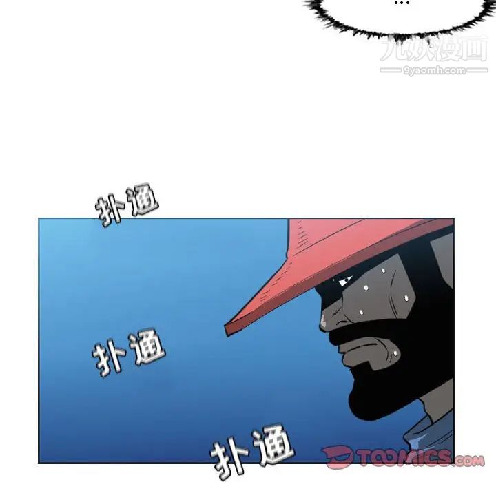 恶劣时代第44话