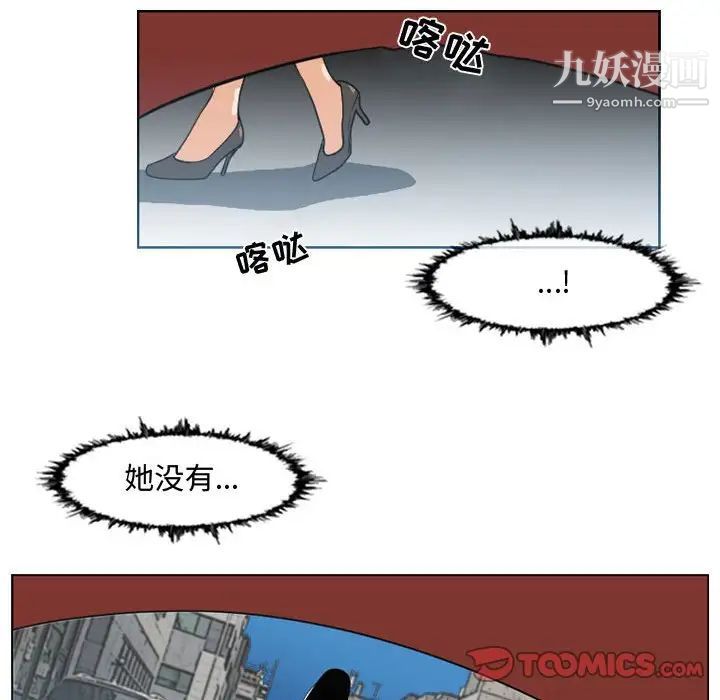 恶劣时代第44话