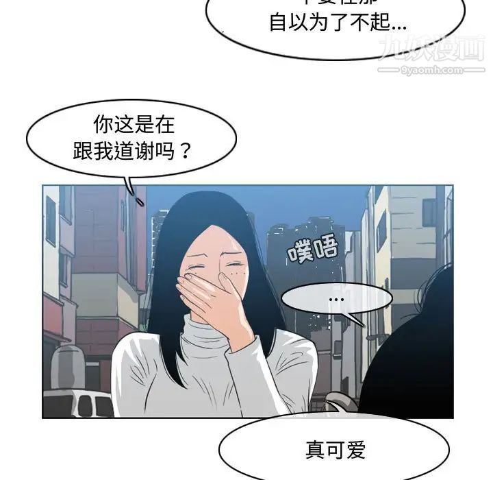 恶劣时代第45话