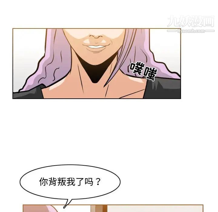 恶劣时代第45话