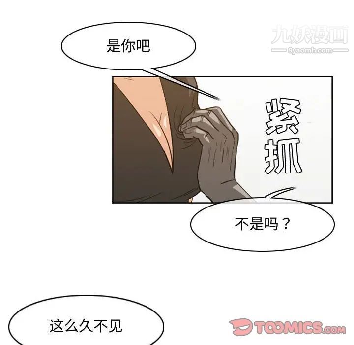恶劣时代第45话