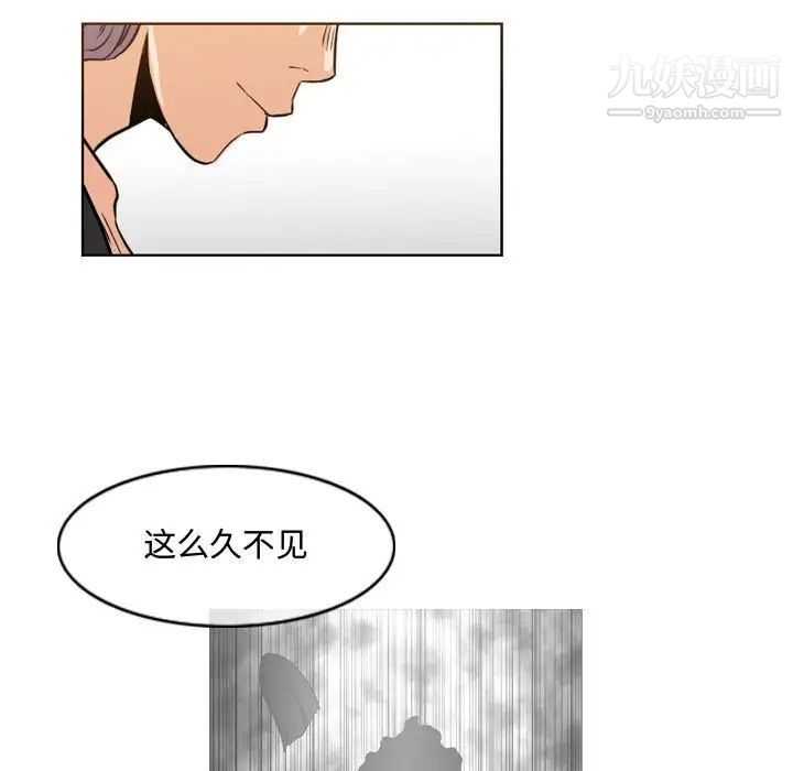 恶劣时代第46话