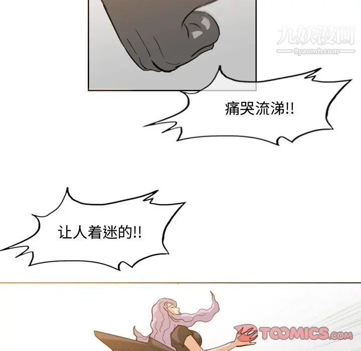 恶劣时代第46话
