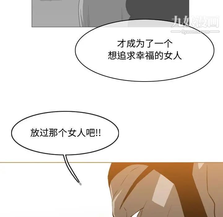 恶劣时代第46话