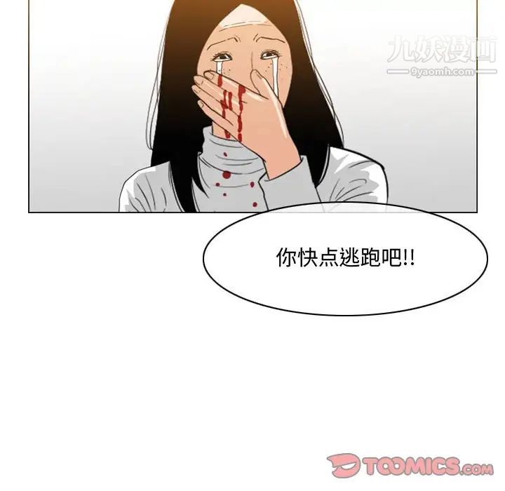 恶劣时代第46话