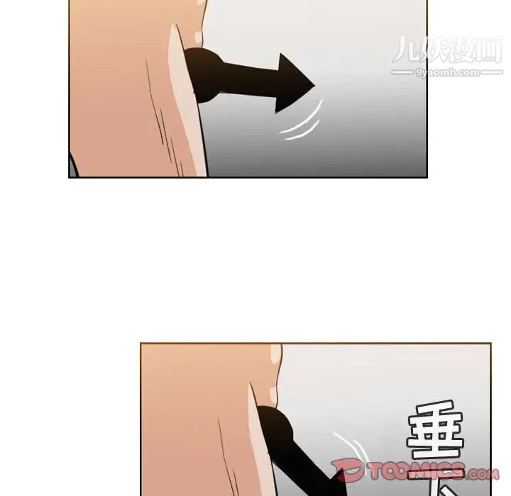 恶劣时代第47话