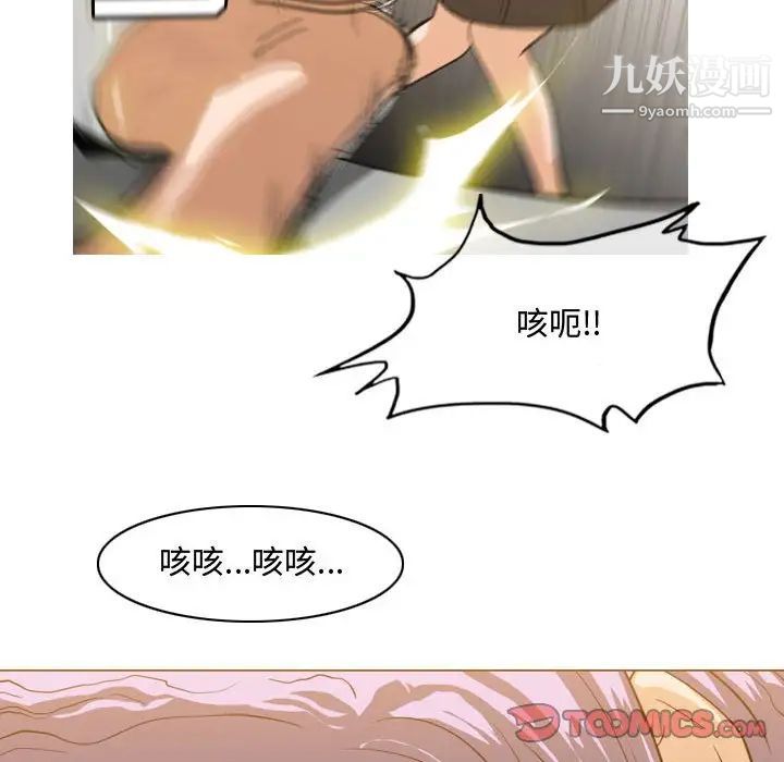 恶劣时代第47话