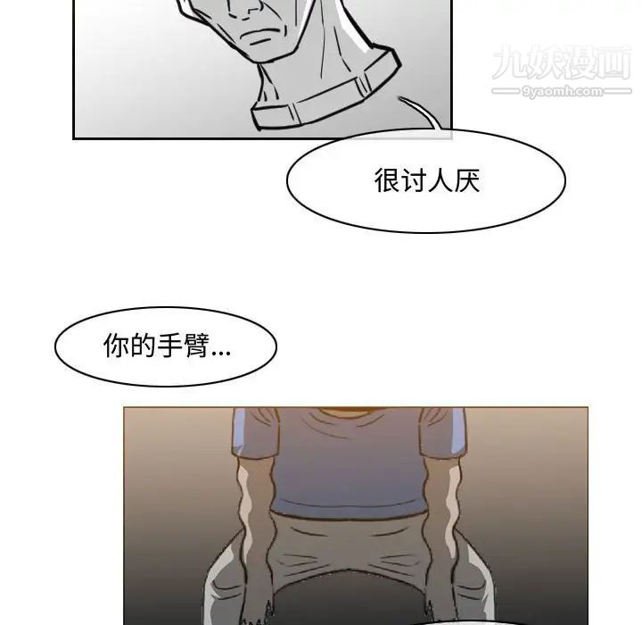 恶劣时代第48话