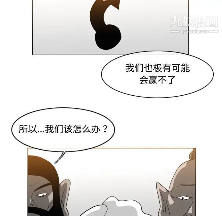 恶劣时代第49话