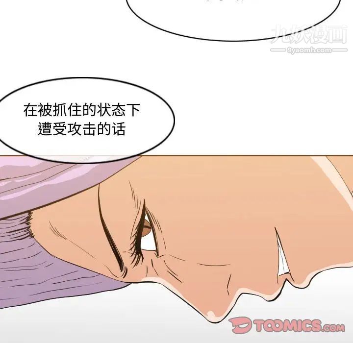 恶劣时代第49话