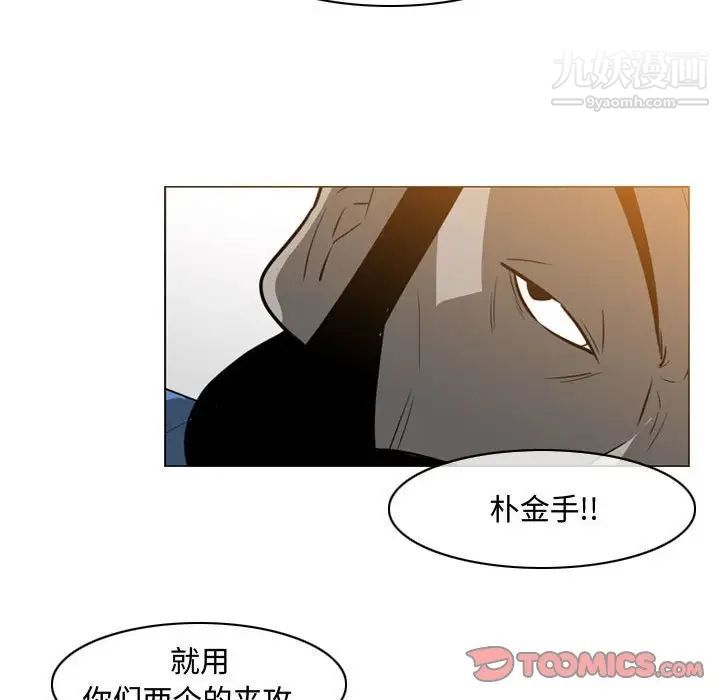 恶劣时代第49话